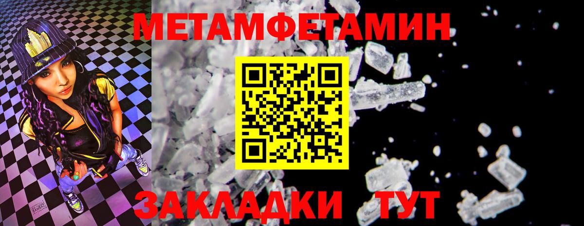 Amphetamine Premium Трёхгорный