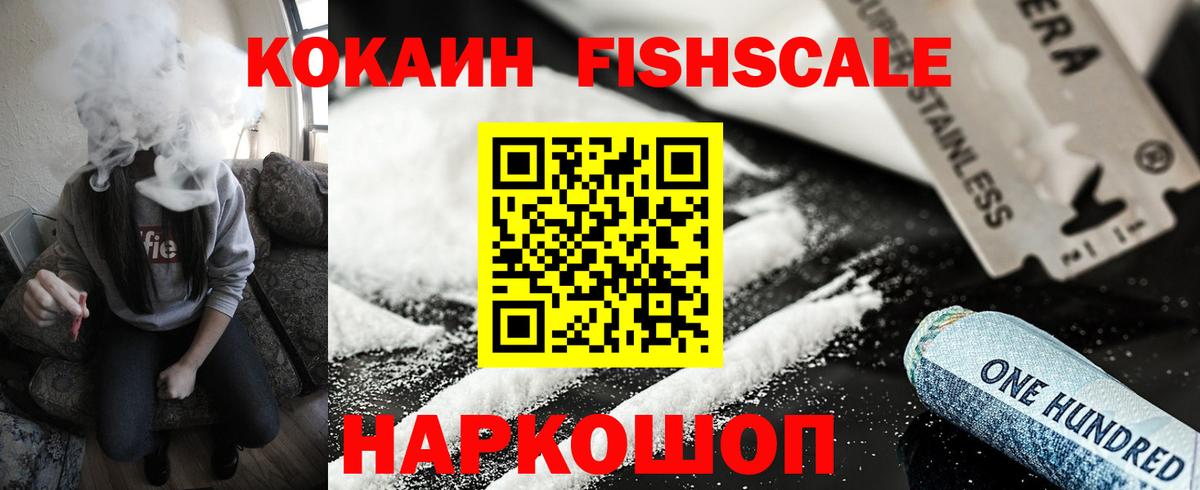 Трёхгорный  КОКАИН Перу  Вход с VPN 