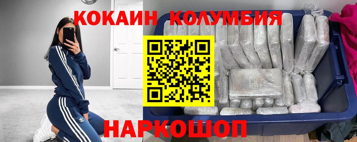 КОКАИН VHQ Трёхгорный