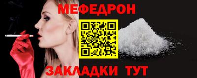 mdma Кинель