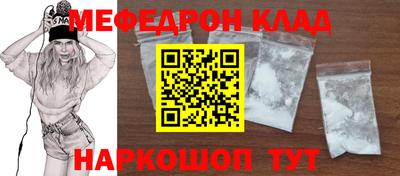 mdma Кинель
