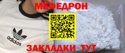 стаф Кимры