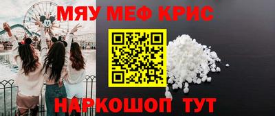 стаф Кимры