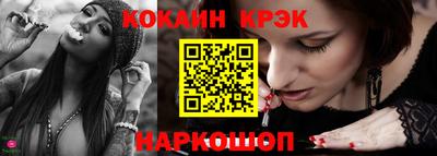 дурь Кингисепп