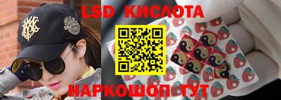 дурь Кингисепп