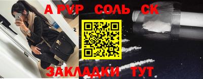 стаф Кимры