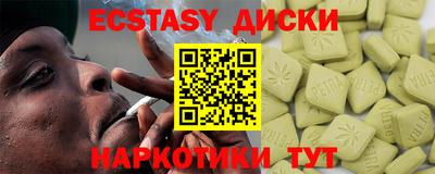дурь Кингисепп
