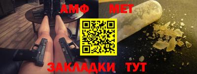 стаф Кимры