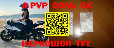 стаф Кимры