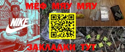 mdma Кинель