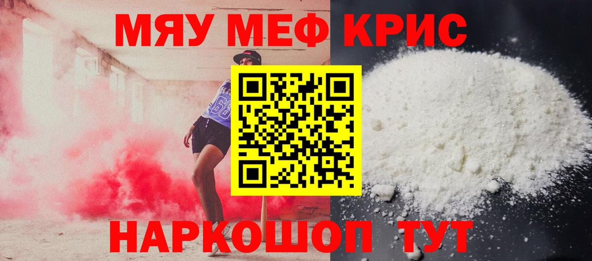 ГАШИШ Трёхгорный