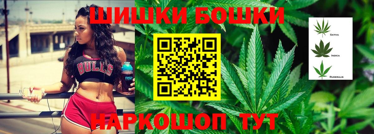 Бошки Шишки ГИДРОПОН Трёхгорный