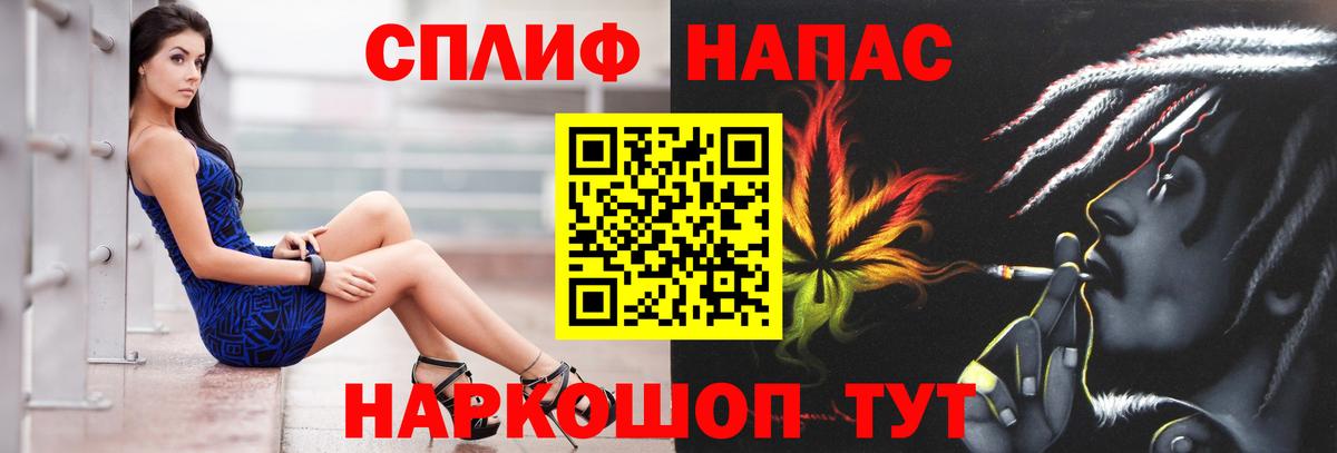 Бошки Шишки гибрид  Конопля Ganja  Трёхгорный  Бошки Шишки White Widow  Вход с VPN 